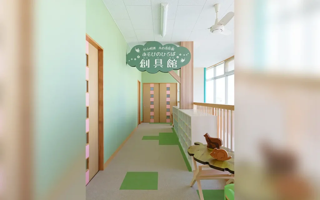 木の創具館